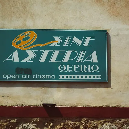 Xara * Resmo